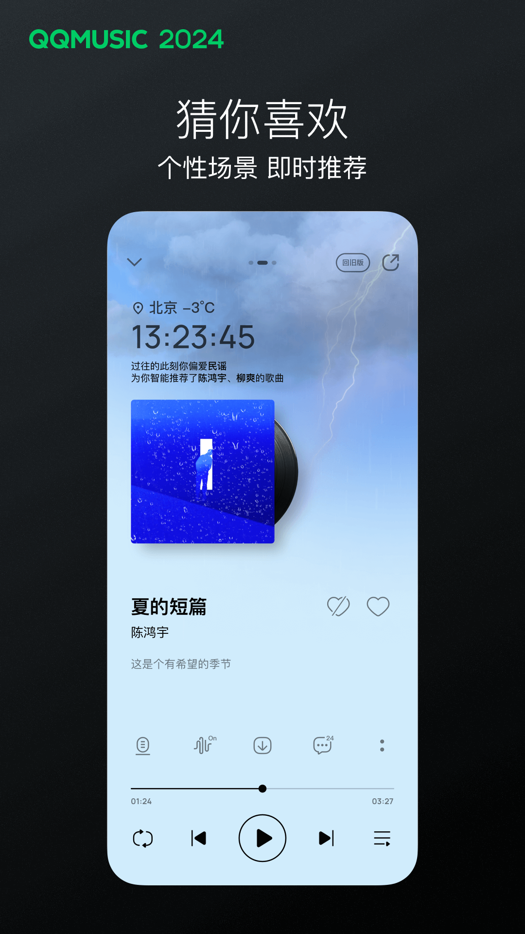 馨雨美脚截图