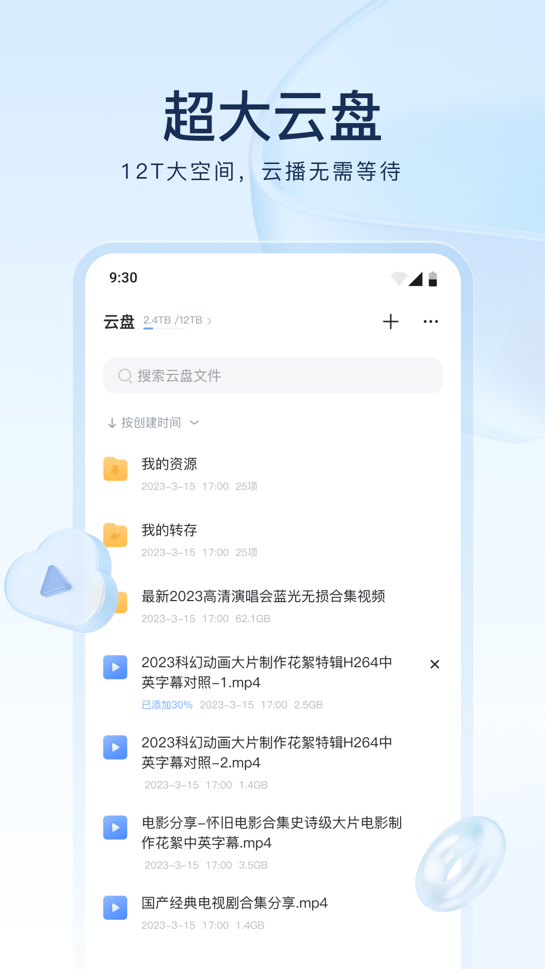 深圳艾彩科技截图