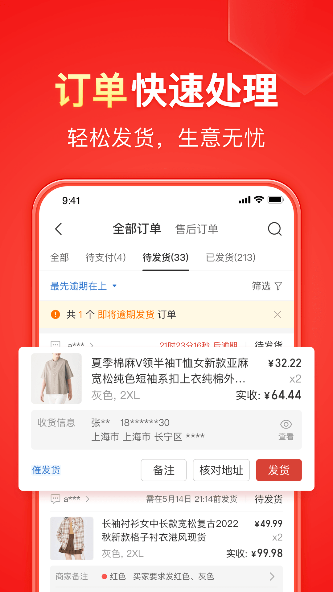 玄幻小说网的改名是什么截图