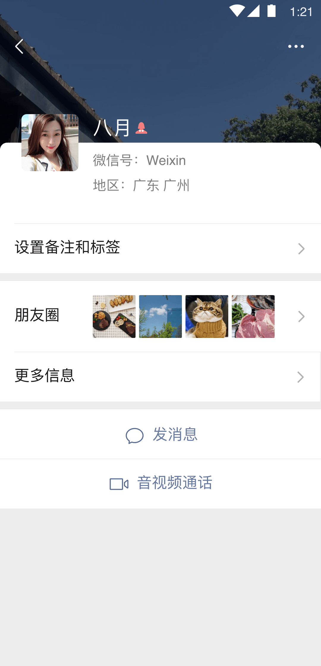 小跟班开挂官方解释截图