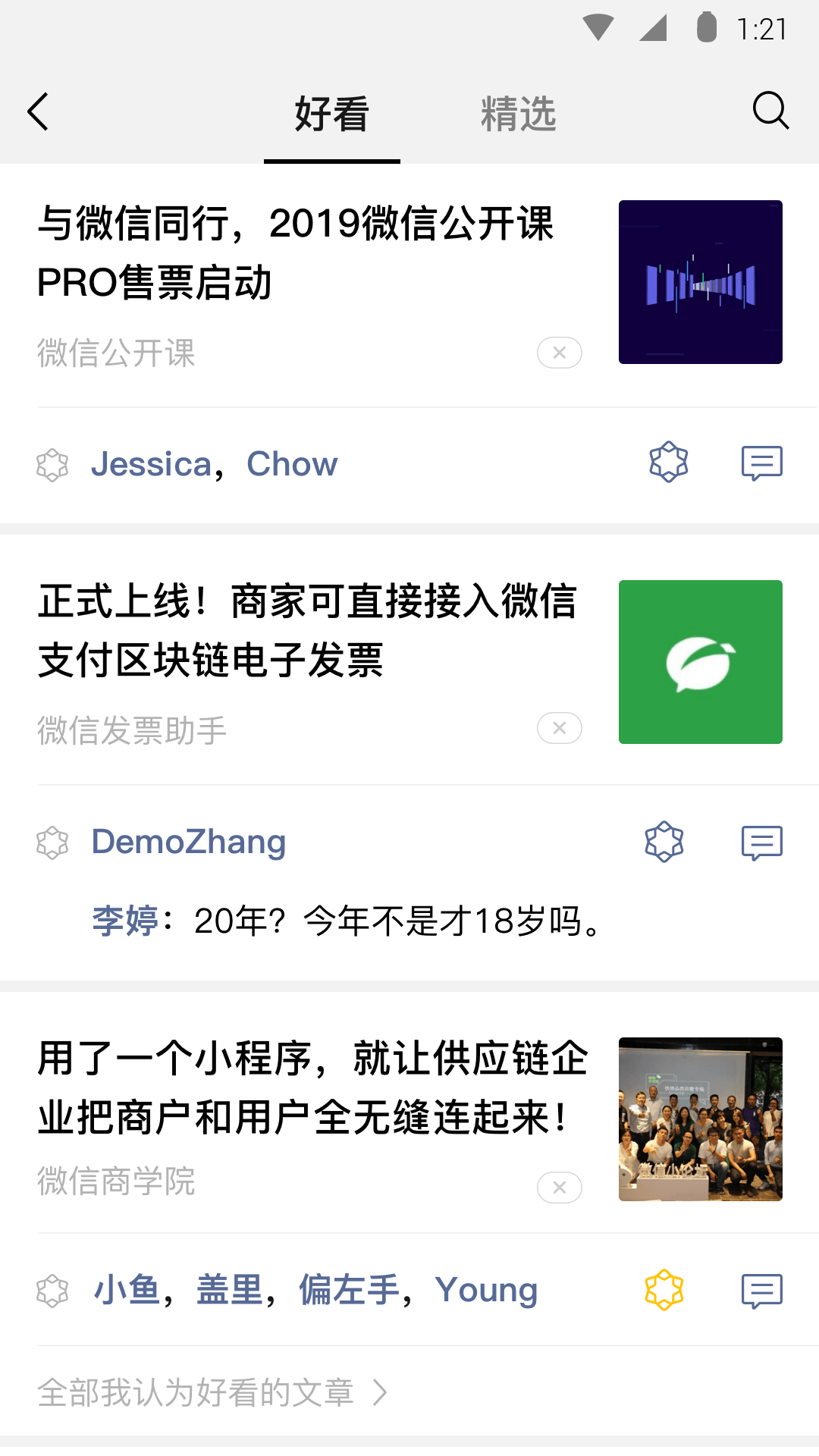 重庆学生男s招女奴截图